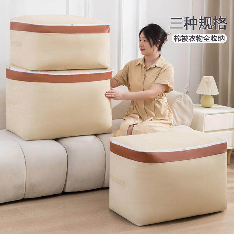 衣服收纳袋大容量家用可折叠内衣收纳盒衣柜棉被储物袋防潮拉链式