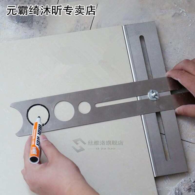 Tile Artifact Multi-function Tile Locator Puncher Adjustable