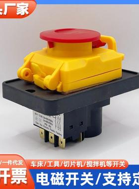 KJD18电磁按钮 磁力启动开关7脚船用砂轮抛光机台钻 400V电源开关