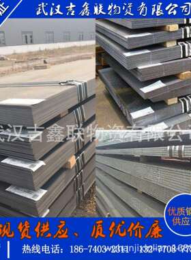 专业武钢元平板Q355b/Q355C原平板Q345c，出厂平板，价格优惠