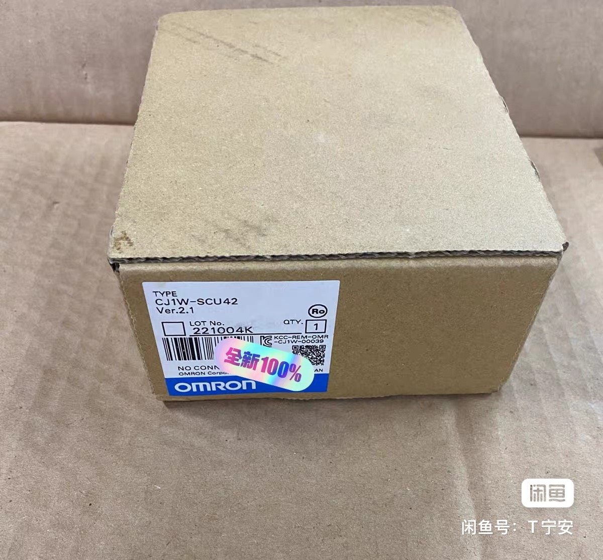 欧姆龙CJ1W-SCU42  全新原装正品，开封拍照，实物直
