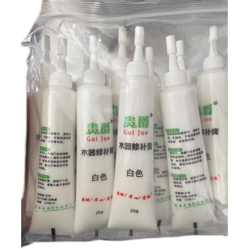 家具修补膏修补漆修漆膏木门地板油漆维修复材料木器10支装灰色系
