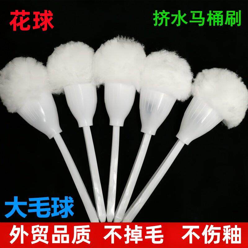 花球马桶刷无死角家用卫生间厕所 洁厕刷 长柄软毛刷子清洁卫浴刷