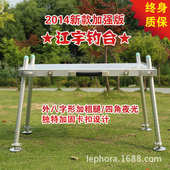 外钓台钓台八字加长腿 踏板加厚 铝合金踏板形 加粗钓台踏板钓台