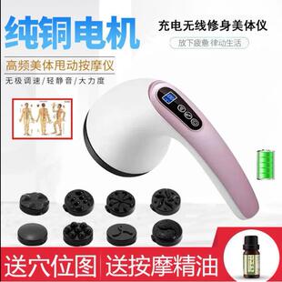 优拓美体仪甩脂肪按摩器棒颈部腰部肩部多功能家用振动揉捏按摩仪