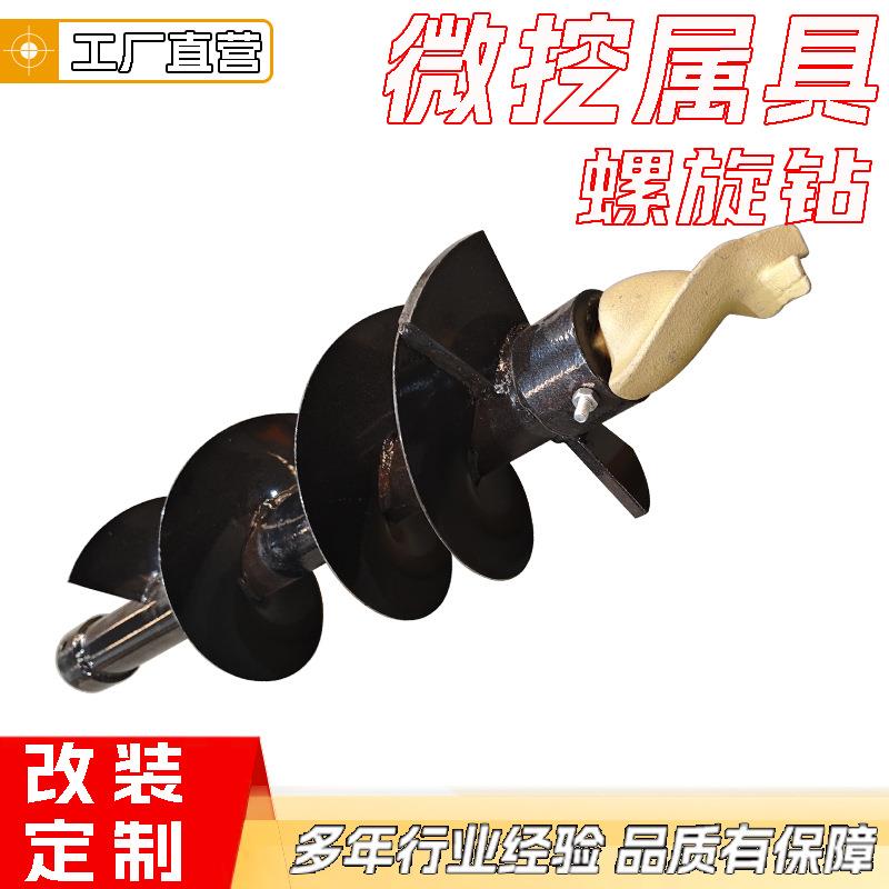 迷你小型挖掘机各种属具果园挖沟挖土机筛斗草耙子螺旋钻机械快换