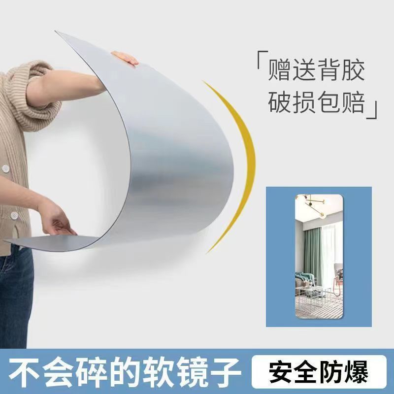 亚克力穿衣镜服装店衣柜门穿衣镜