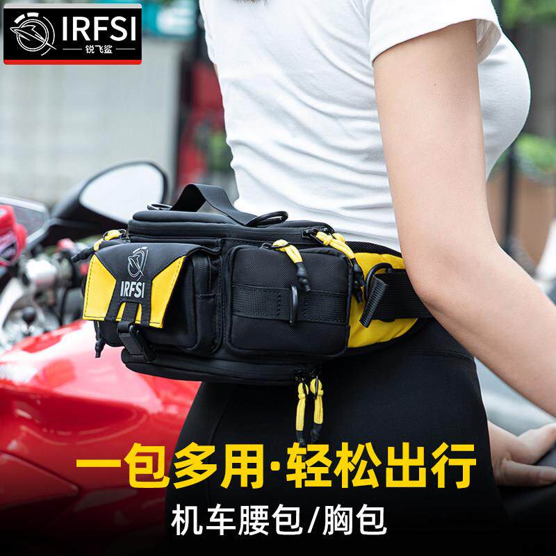 锐飞鲨机车骑行腰包机车装备摩旅休闲 收纳斜挎揹包大容量防泼水