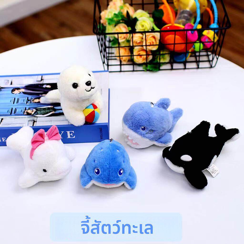 海洋馆虎鲸鲨鱼魔鬼鱼小号挂件可爱海豚海狮玩偶公仔包挂饰钥匙扣
