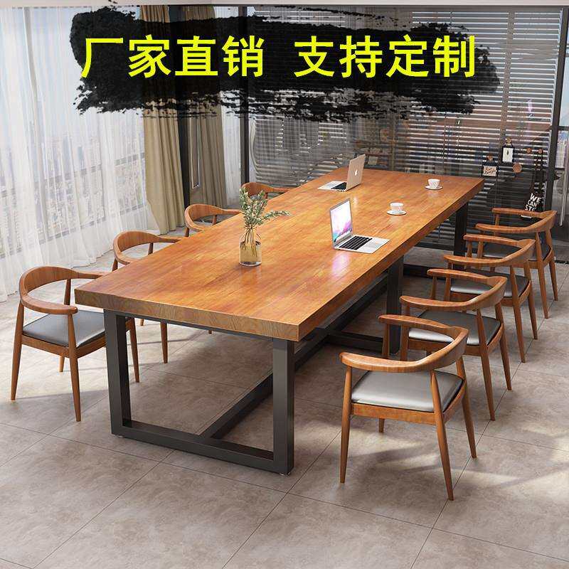 美式工业复古实木办公桌大型会议桌原木大板长条桌铁艺洽谈电脑桌