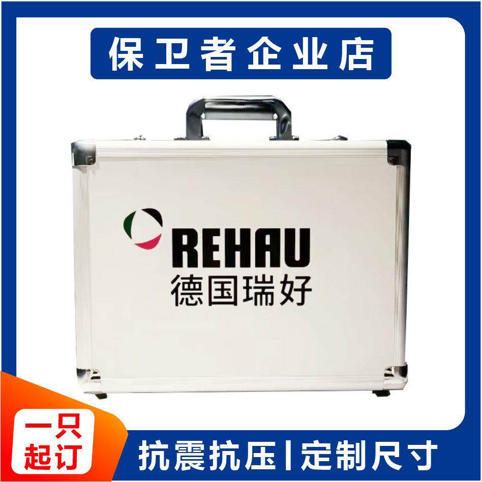 铝合金工具箱定做样品展示箱仪器手提箱定制五金设备箱航空托运箱