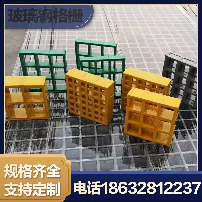 洗车房格栅板玻璃钢格栅树篦子鸽舍地网污水处理厂地沟排水沟盖板图片