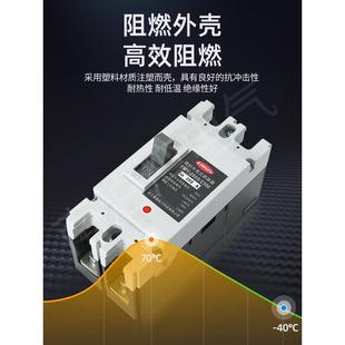 高档直流断路空器汽总开关轮12V 500V大功率气开关63A电动三车蓄