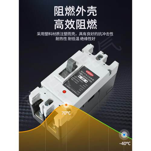 正品直流总断器汽开关12V-500车V大功率空气开关路63A电动三轮蓄