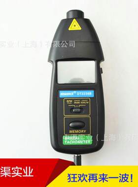 DT-2236B多功能转速表接触式转速计机械线速表传速带测速欣宝牌