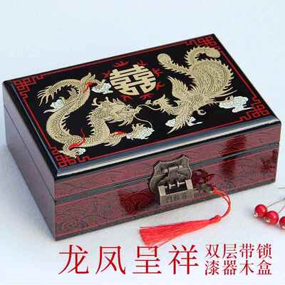 正品中式漆质器盒复古首饰盒木盒结婚梳妆盒饰品漆收纳妆奁盒非遗
