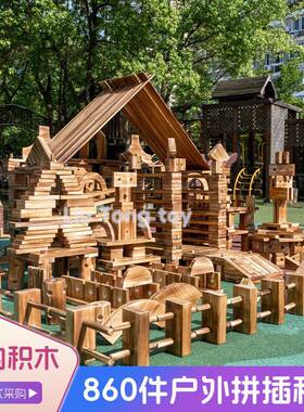 幼儿园户外安吉拼插积木860件大型木制玩具儿童感统训练玩具器材
