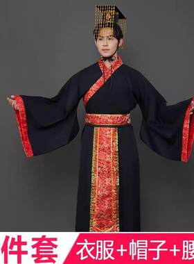 成人汉服男装秦始皇战国袍古装诸葛亮刘备关羽张飞演出服装三件套