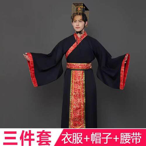 成人汉服男装秦始皇战国袍古装诸葛亮刘备关羽张飞演出服装三件套