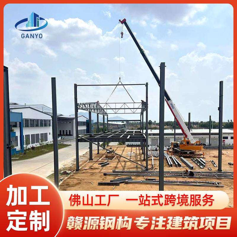 柬埔寨加工钢结构厂房仓库大跨度结构建筑储煤仓网架工程设计