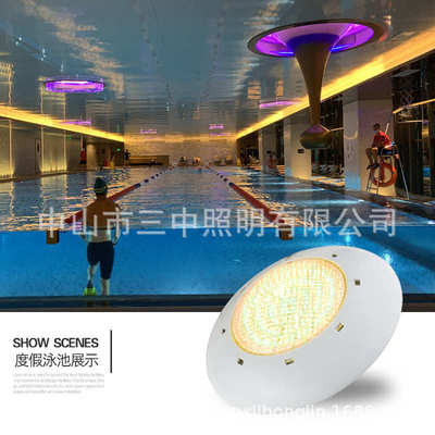 七彩 泳池 变色 35w25w 12v壁式ip68厂家  18wled挂灯供应遥控