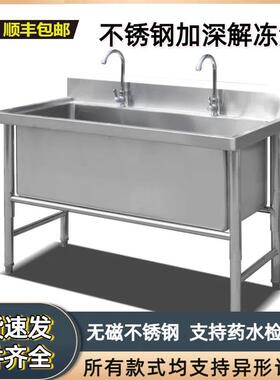 商用厨房水槽304不锈钢解冻大单槽洗碗池洗菜盆饭店食堂加深