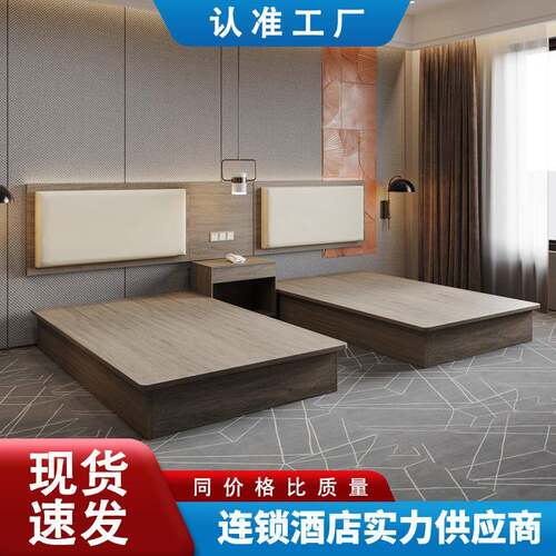 酒店家具标间全套单人双人间大床房民宿旅馆电视柜客房专用宾馆床