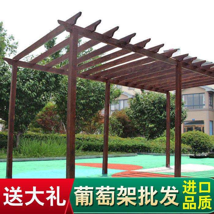 防腐木葡萄架庭院户外爬藤凉亭架子碳化木户外长廊实木阳光房厂家