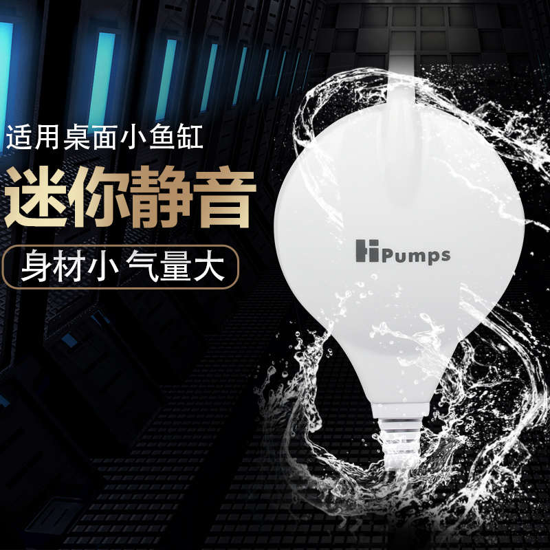 压电泵微型气泵迷你气泵增氧泵鱼缸氧气泵鱼缸水族圆形