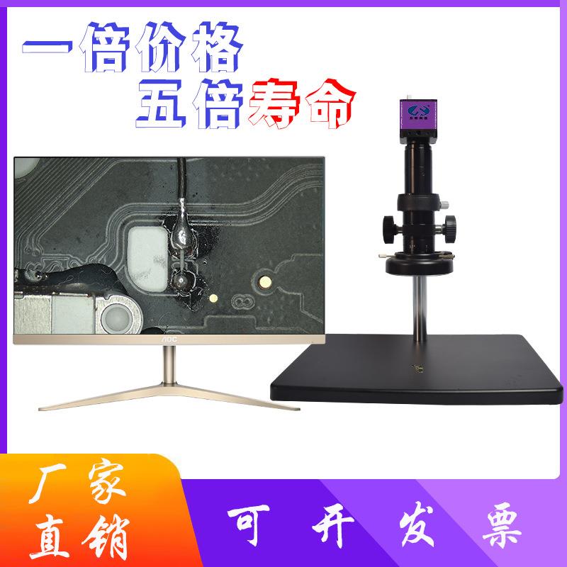 厂家直销数码显微镜单筒CCD放大镜高清工业电子视频数码显微镜