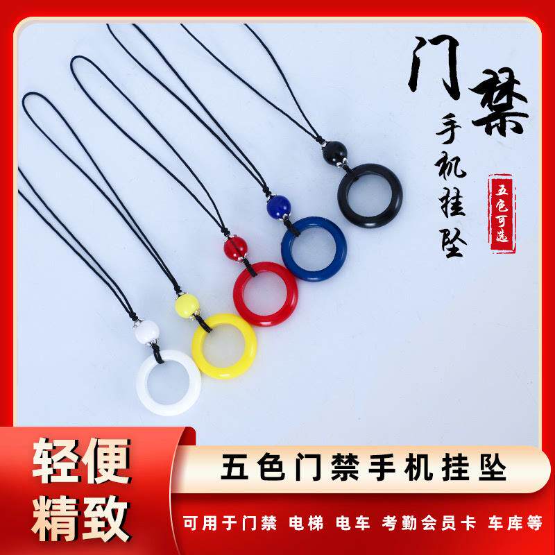 cuidicid重复指纹读写吊环感应考勤门禁卡智能电梯门禁卡小区手机