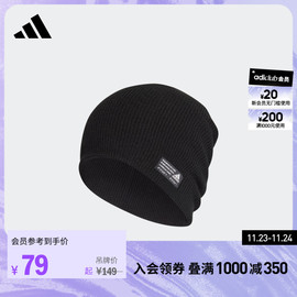 adidas阿迪达斯男女秋冬简约时尚运动针织帽子gs2114