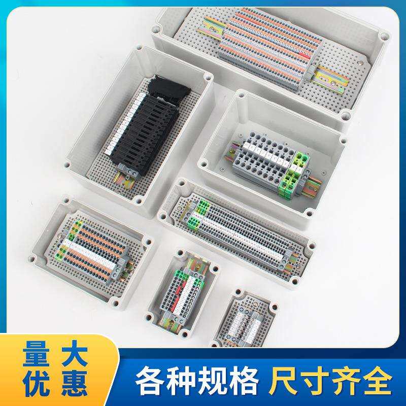 防水接线端子盒