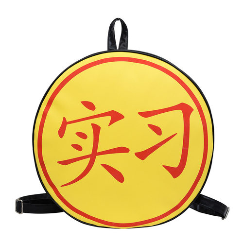双肩包上班实习书包书包双肩背包