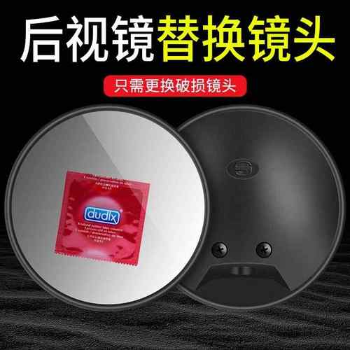 电动车后视镜头摩托车镜配件适用小牛反光镜镜片替换镜子头圆镜头