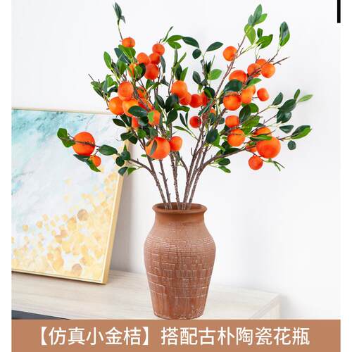 正品彷真小苹果石柿子室内饰喜庆装花榴果桌面精致干花摆件假花摆