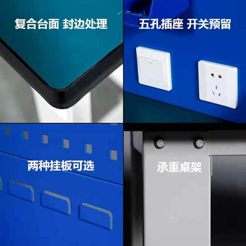 防92台静电重型工作钳工台电装津子维修天车间工桌加厚操作台铣床