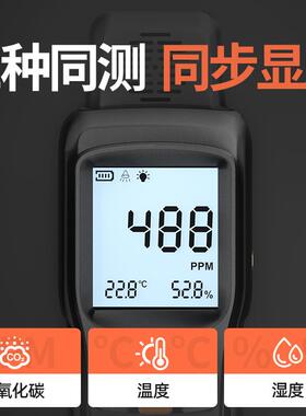 二氧化碳气体检测仪HTCO2-大棚养殖CO2浓度超Y报标警-CO2测试仪