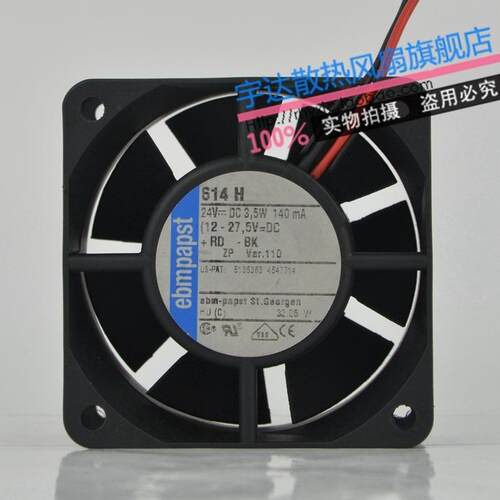 原装德国ebmpapst 614H 24V 3.5W 140MA 60*60*25MM 高端设备风扇
