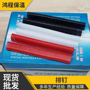 水地暖管道排钉厂家施工线路固定卡钉枪适用U型塑料地暖卡钉