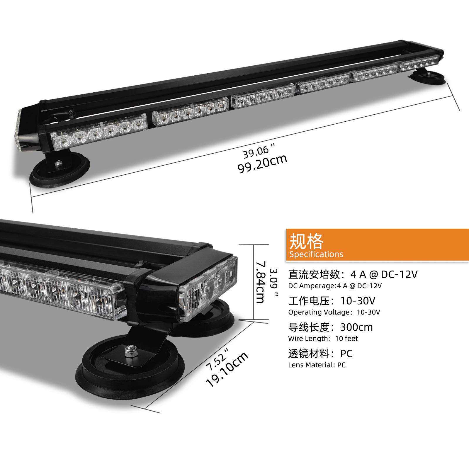 80led汽车爆闪灯警告应急频闪灯LED爆闪灯磁吸闪光灯12v-24v