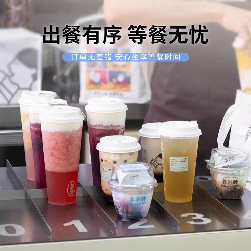 喜茶不锈钢奶茶排单架数字分杯格工具台面等候托盘排队叫号整理器