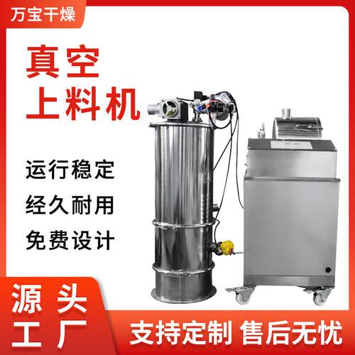 厂家直销ZSL-III系列真空上料机不锈钢结实耐用量多从优