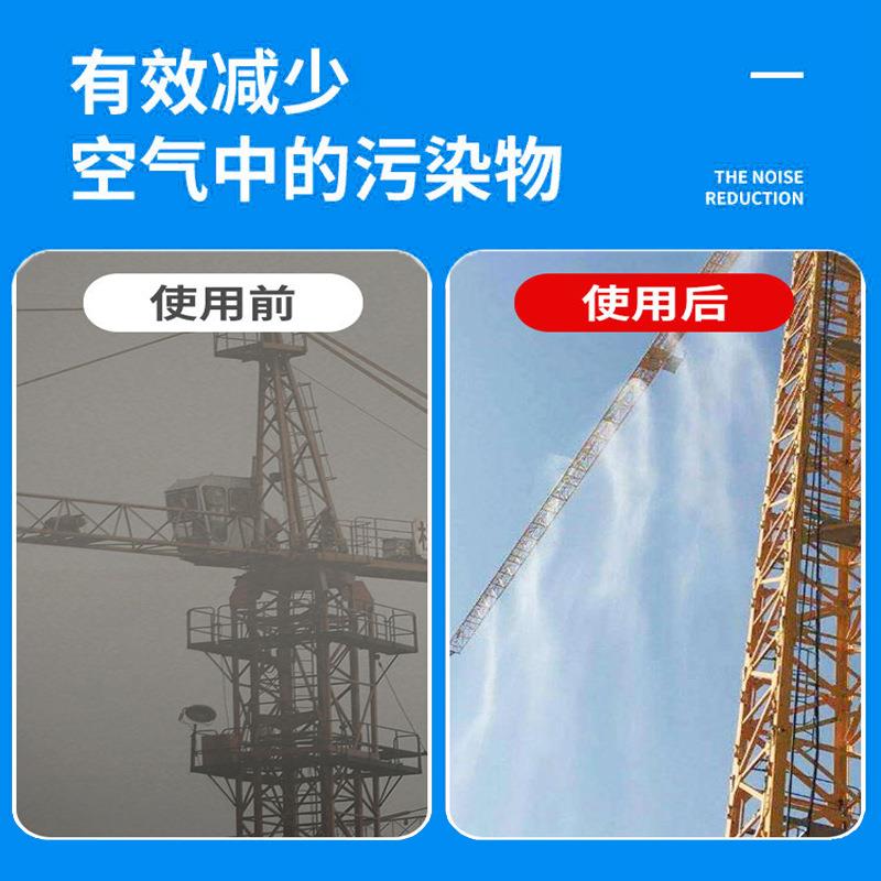 建筑塔吊喷淋防降尘系统高ACC空塔机造雾工机喷水洒水温降设备地