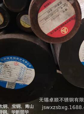 现货316Ti奥氏体不锈钢圆棒 06Cr17Ni12Mo2Ti光圆研磨棒厂家