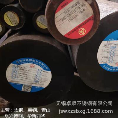 现货316Ti奥氏体不锈钢圆棒 06Cr17Ni12Mo2Ti光圆研磨棒厂家