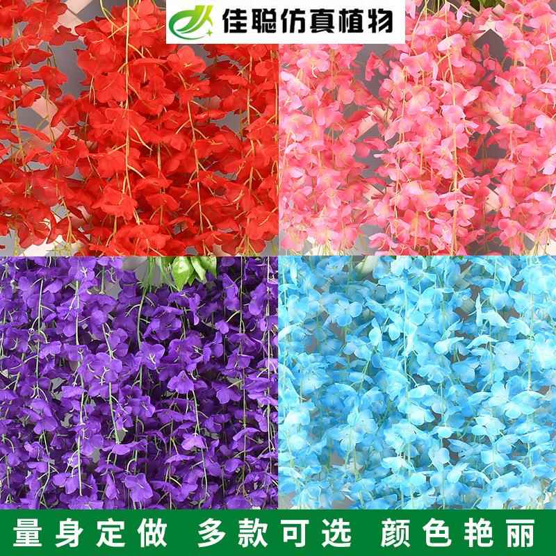 仿真紫藤花加密花廊会场婚礼装饰用花豆花枝仿真紫藤花藤假花串