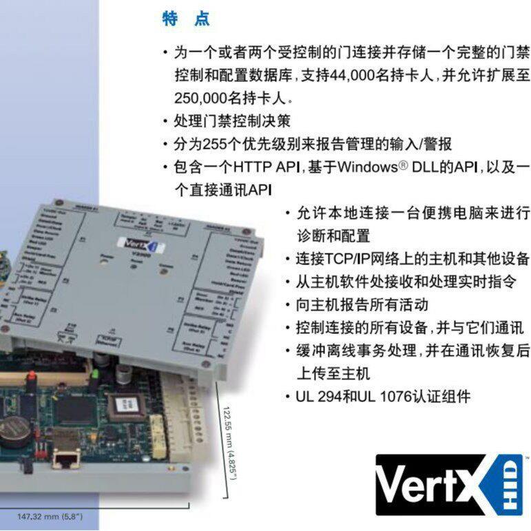 原装正品美国HIDV20002门网络门禁控制器HID读卡器智能安防闸机