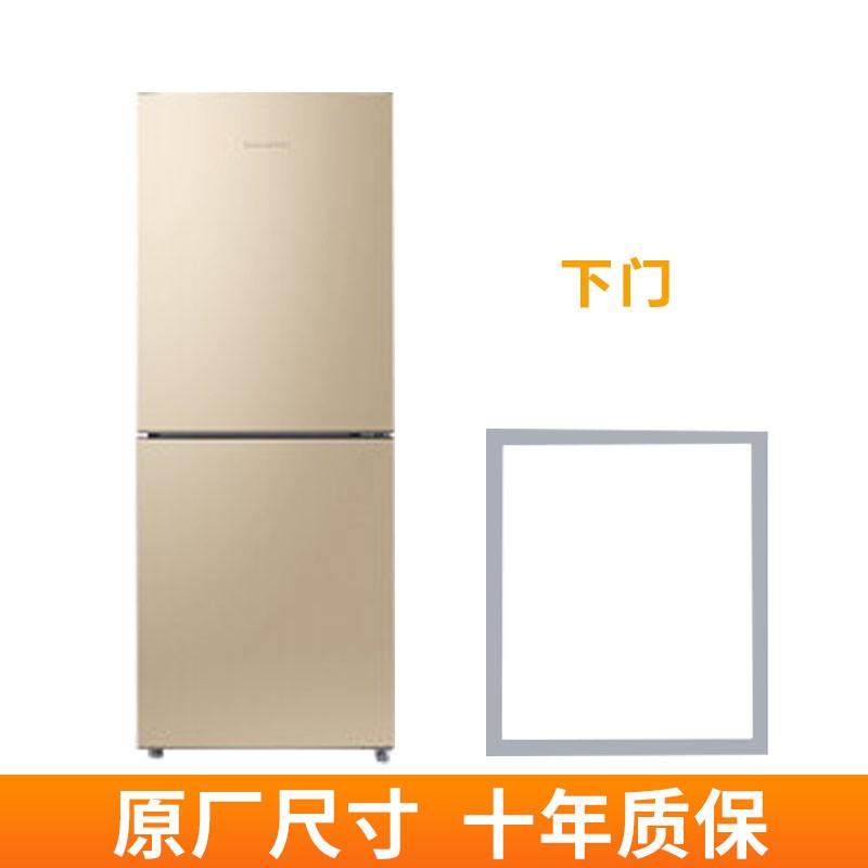 适用格凌尼BCD190 192 192CTJ 202DTJ冰箱密封条门胶条磁条圈