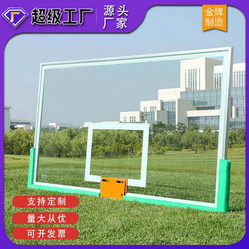 篮球板篮球框户外篮球架厂家室外成人挂墙式木质家用钢化玻璃篮板